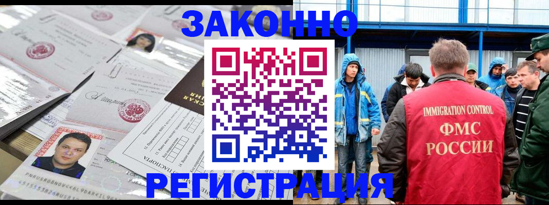 найти адрес прописки в Тавде