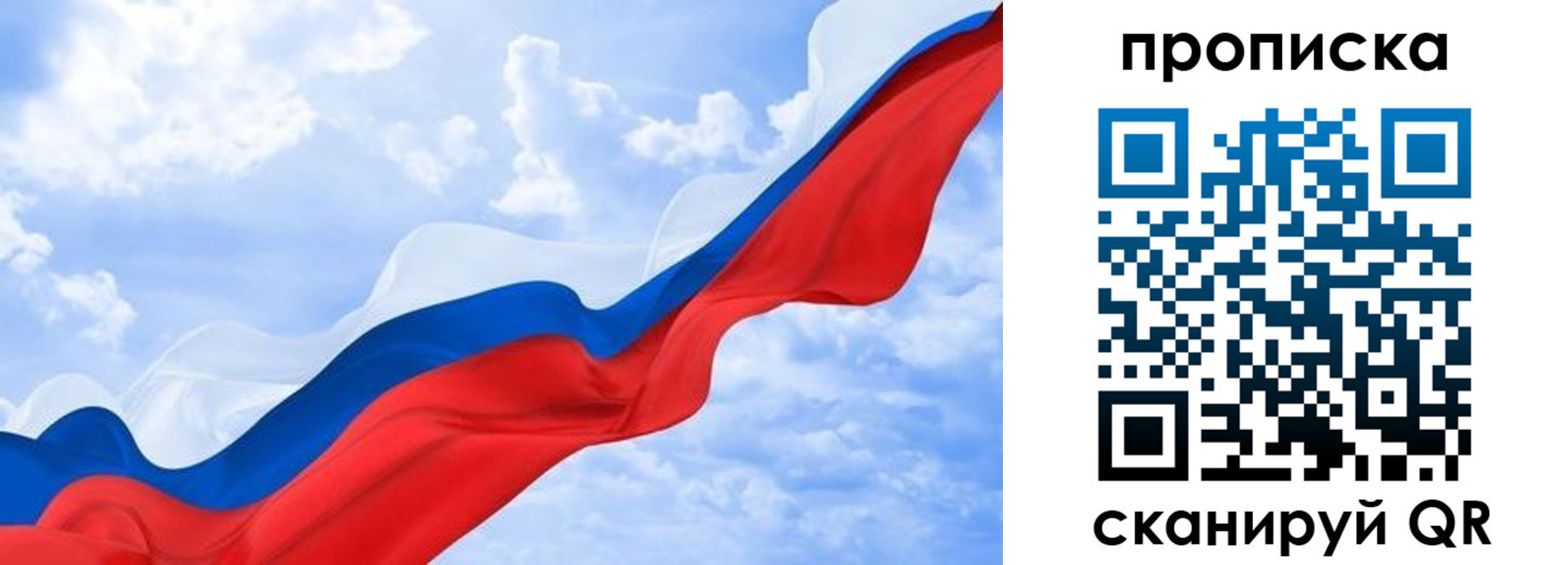 временная регистрация адрес в Тавде