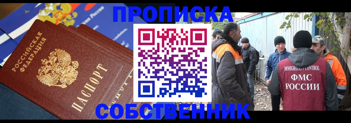найти адрес прописки в Тавде